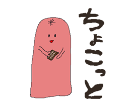 soseijinn alien sticker #11768461