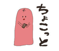 soseijinn alien sticker #11768461