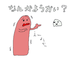 soseijinn alien sticker #11768463