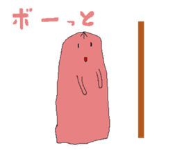 soseijinn alien sticker #11768466