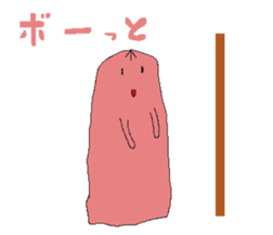 soseijinn alien sticker #11768466