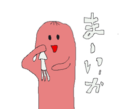 soseijinn alien sticker #11768467