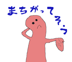 soseijinn alien sticker #11768468