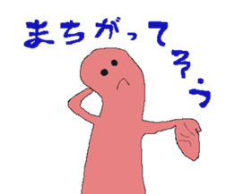 soseijinn alien sticker #11768468