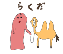 soseijinn alien sticker #11768469