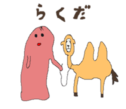 soseijinn alien sticker #11768469