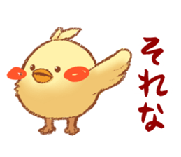 Young Chick sticker #11768471