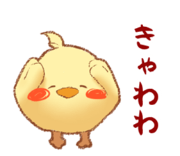 Young Chick sticker #11768472