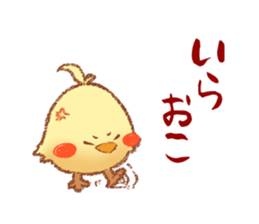 Young Chick sticker #11768474