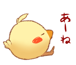 Young Chick sticker #11768476