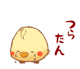 Young Chick sticker #11768483