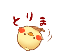 Young Chick sticker #11768485