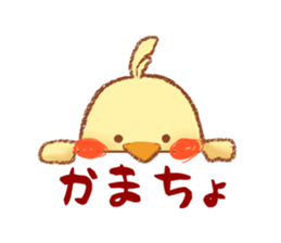 Young Chick sticker #11768494