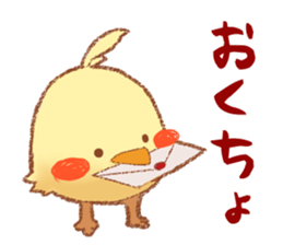 Young Chick sticker #11768495