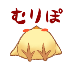 Young Chick sticker #11768496