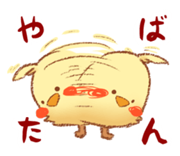 Young Chick sticker #11768497