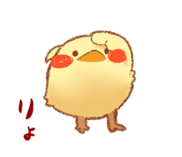 Young Chick sticker #11768501