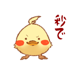 Young Chick sticker #11768509