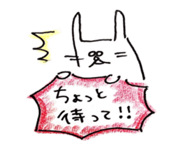 not knowing a rabbit's name sticker #11768639