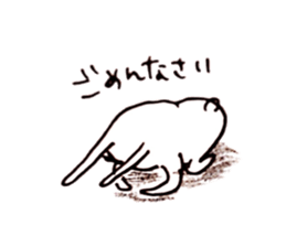 not knowing a rabbit's name sticker #11768643