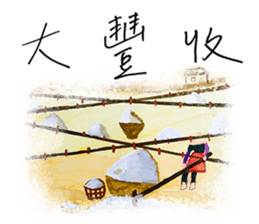 Taijiang good at drawing: Taijiang Life sticker #11768753
