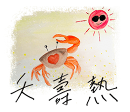 Taijiang good at drawing: Taijiang Life sticker #11768754