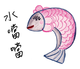 Taijiang good at drawing: Taijiang Life sticker #11768756