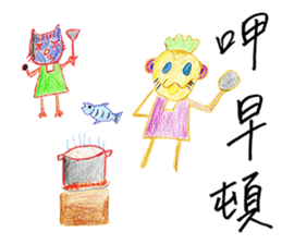 Taijiang good at drawing: Taijiang Life sticker #11768758