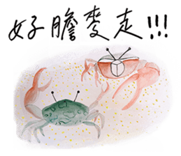 Taijiang good at drawing: Taijiang Life sticker #11768759