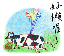 Taijiang good at drawing: Taijiang Life sticker #11768760