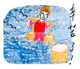 Taijiang good at drawing: Taijiang Life sticker #11768764