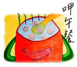 Taijiang good at drawing: Taijiang Life sticker #11768767