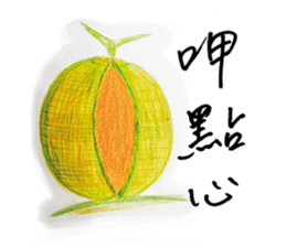 Taijiang good at drawing: Taijiang Life sticker #11768769