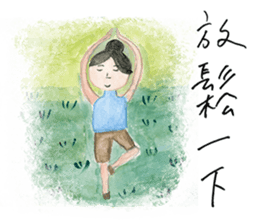 Taijiang good at drawing: Taijiang Life sticker #11768770