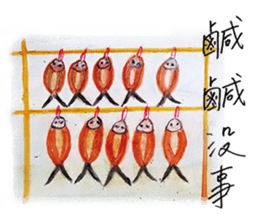 Taijiang good at drawing: Taijiang Life sticker #11768779