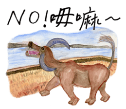 Taijiang good at drawing: Taijiang Life sticker #11768781