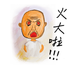 Taijiang good at drawing: Taijiang Life sticker #11768782