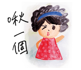 Taijiang good at drawing: Taijiang Life sticker #11768785