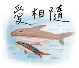 Taijiang good at drawing: Taijiang Life sticker #11768787