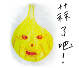 Taijiang good at drawing: Taijiang Life sticker #11768789