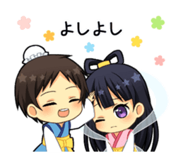 Star Festival sticker #11768911