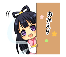 Star Festival sticker #11768920