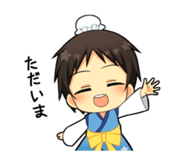 Star Festival sticker #11768921