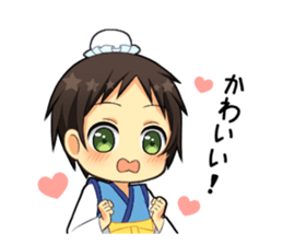 Star Festival sticker #11768925