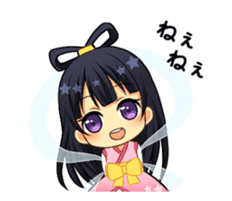 Star Festival sticker #11768928