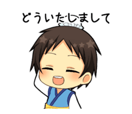 Star Festival sticker #11768933