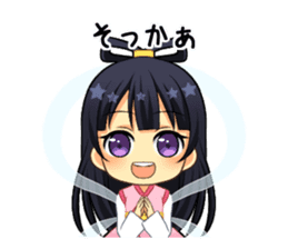 Star Festival sticker #11768934