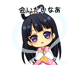 Star Festival sticker #11768944