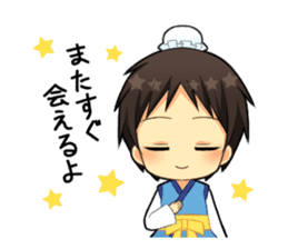 Star Festival sticker #11768945