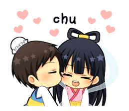 Star Festival sticker #11768948